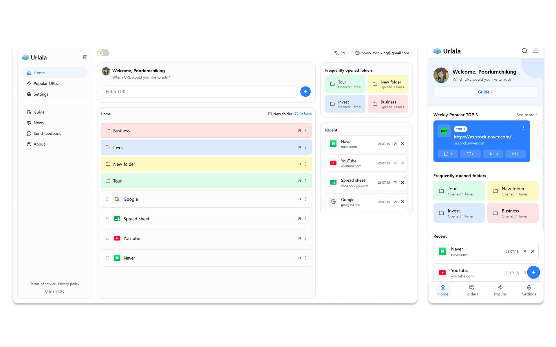Using Urlala across desktop and mobile devices