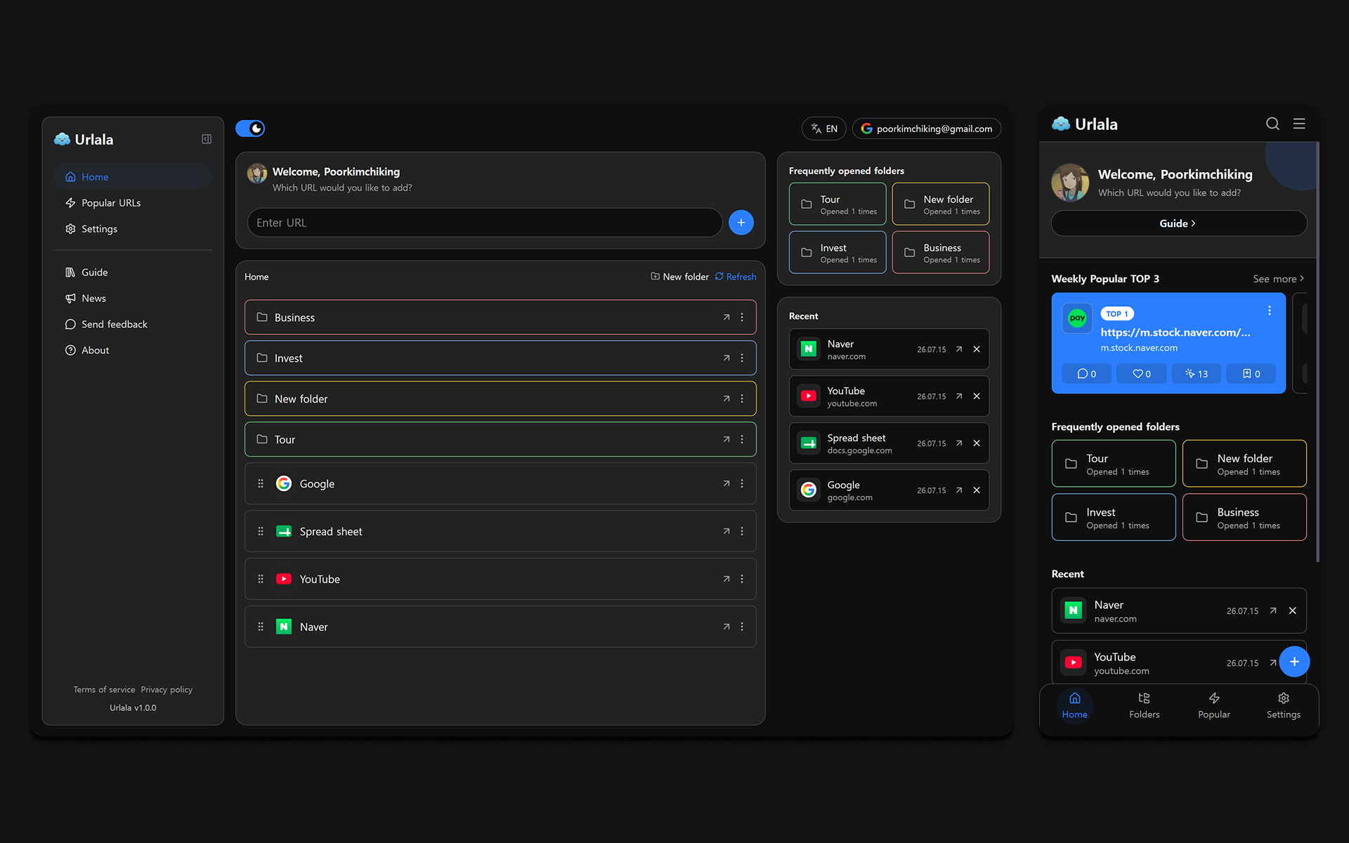 Using Urlala across desktop and mobile devices