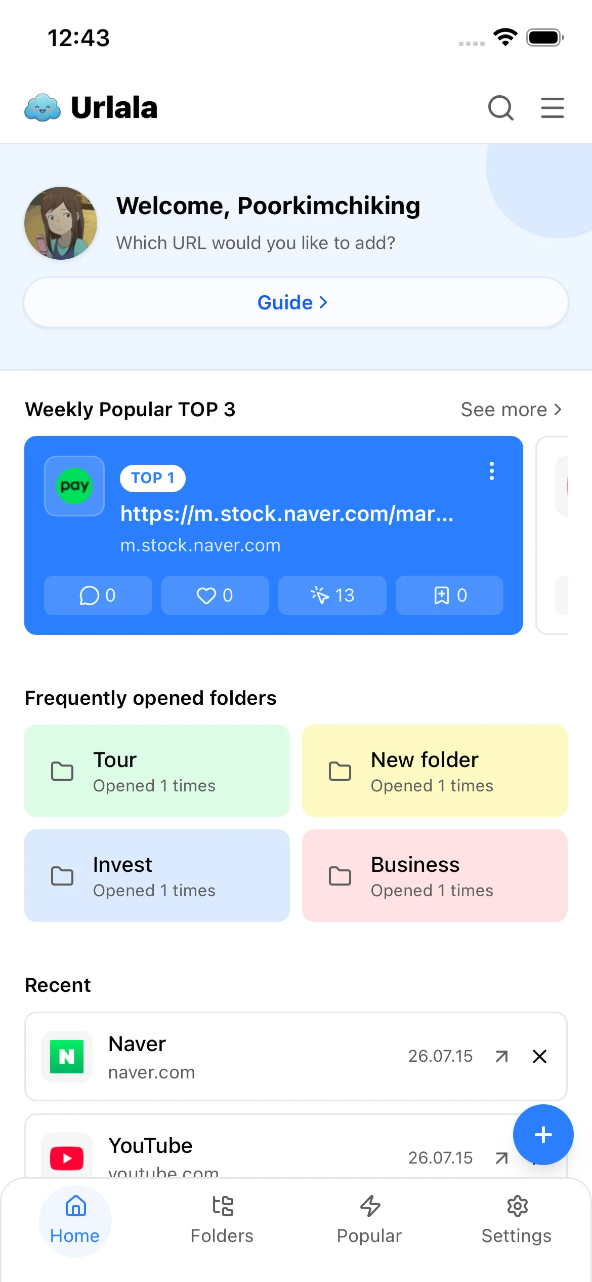 Urlala running as a web app on a mobile device