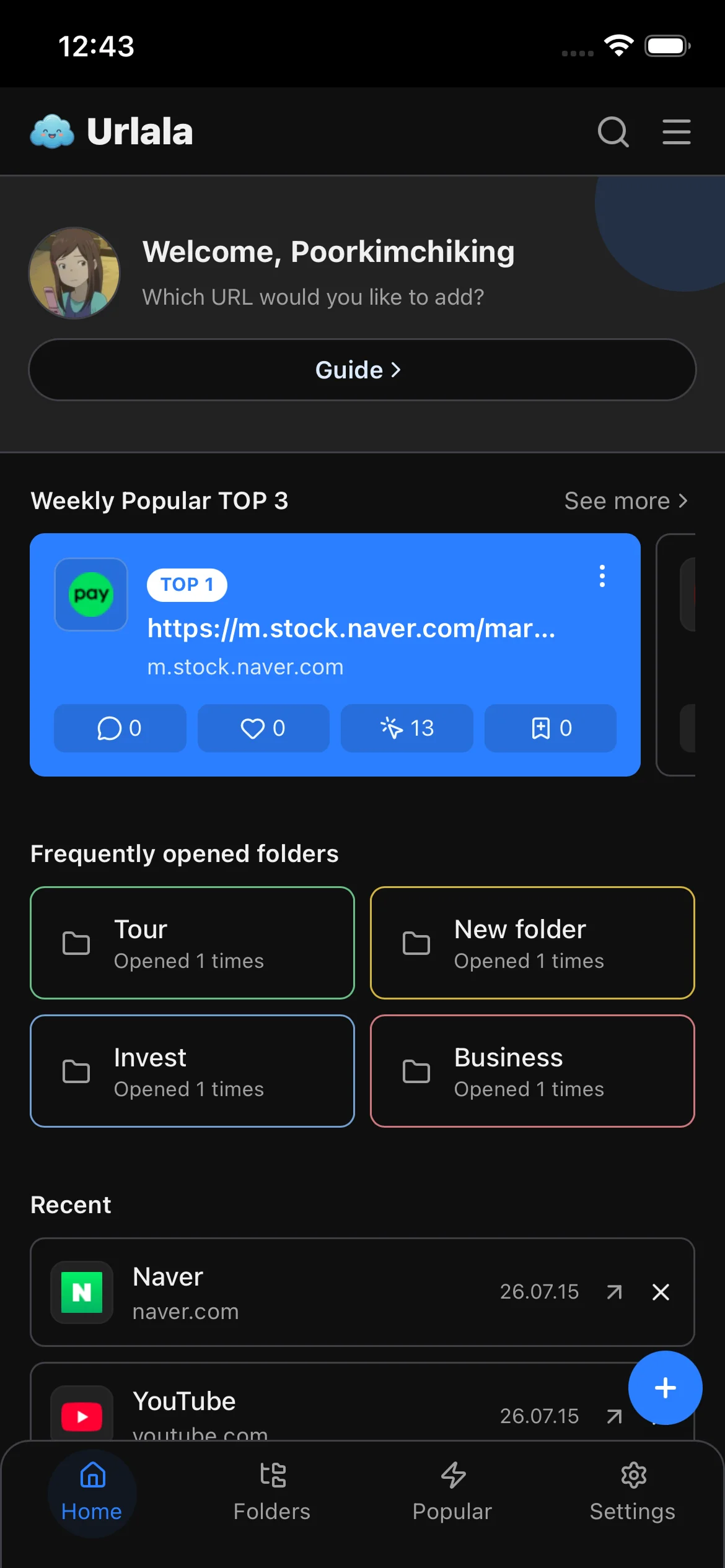 Urlala running as a web app on a mobile device